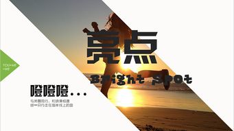 如何策划一个活动？活动策划方案流程构思